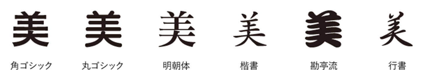 文字色サンプル