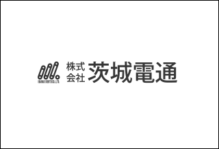 株式会社茨城電通